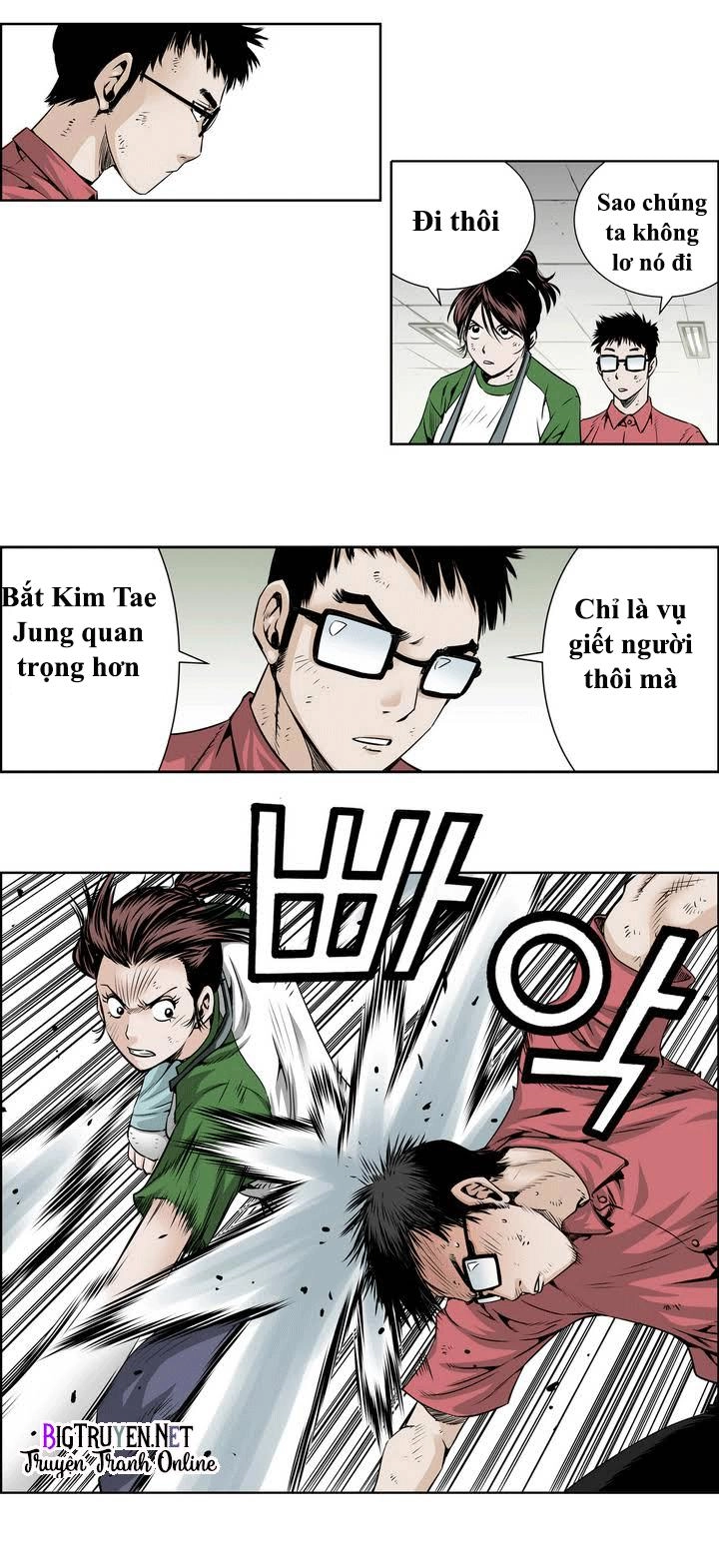 Double Casting Chapter 19 - 3