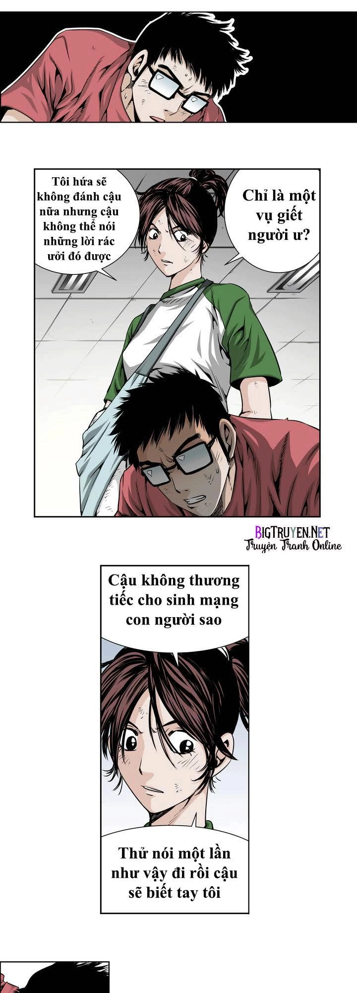 Double Casting Chapter 19 - 4