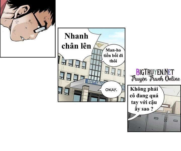 Double Casting Chapter 19 - 5