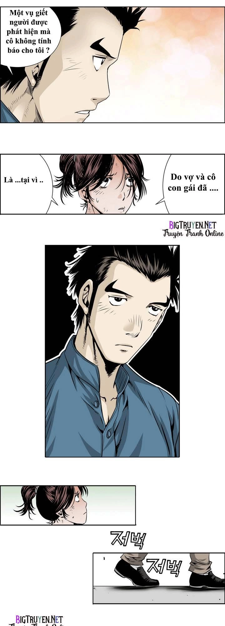 Double Casting Chapter 19 - 7