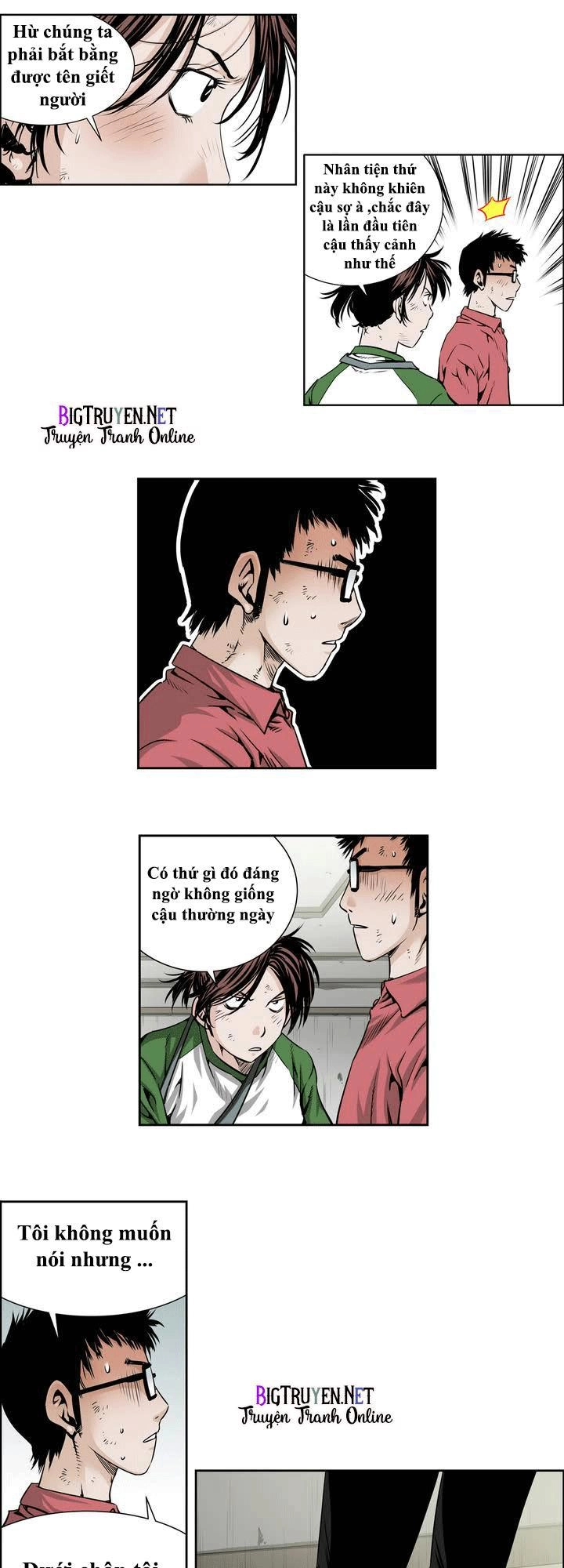 Double Casting Chapter 19 - 12