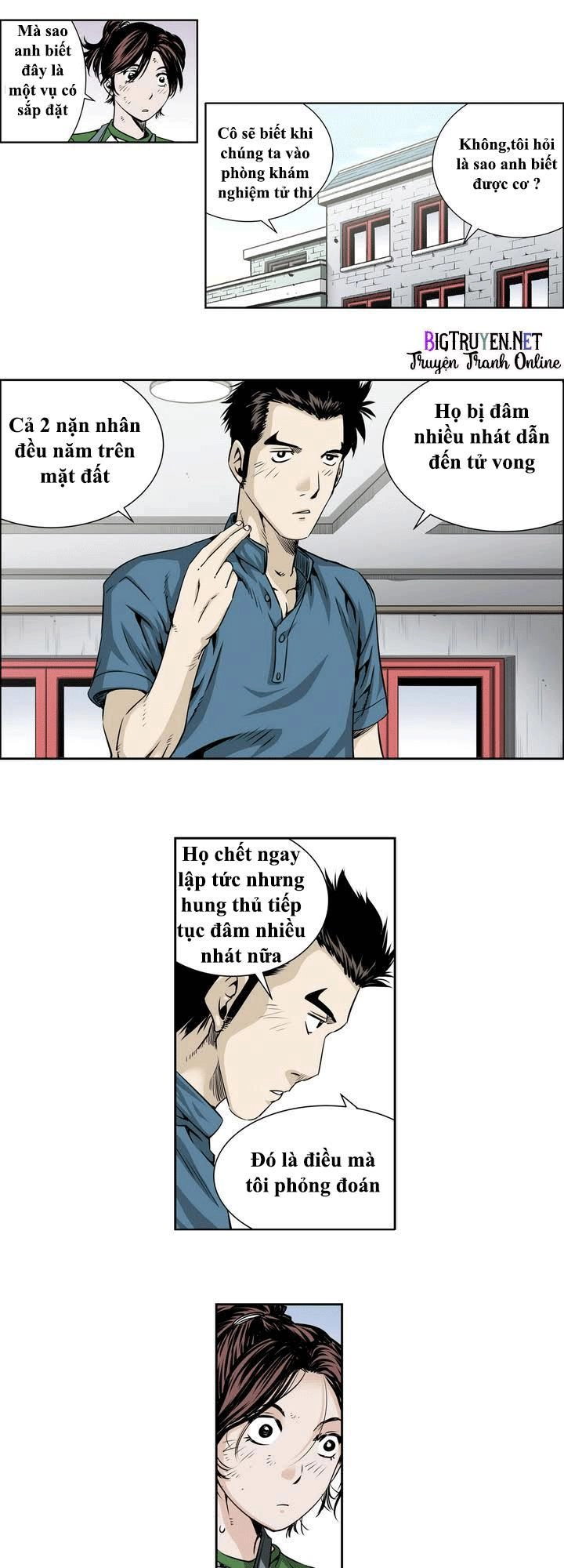 Double Casting Chapter 19 - 17