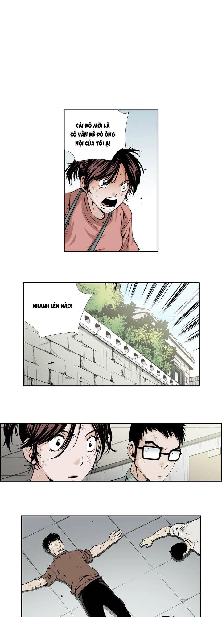 Double Casting Chapter 21 - 2