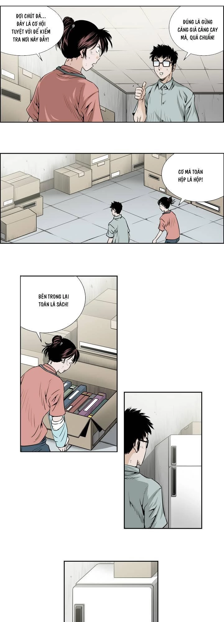 Double Casting Chapter 21 - 4