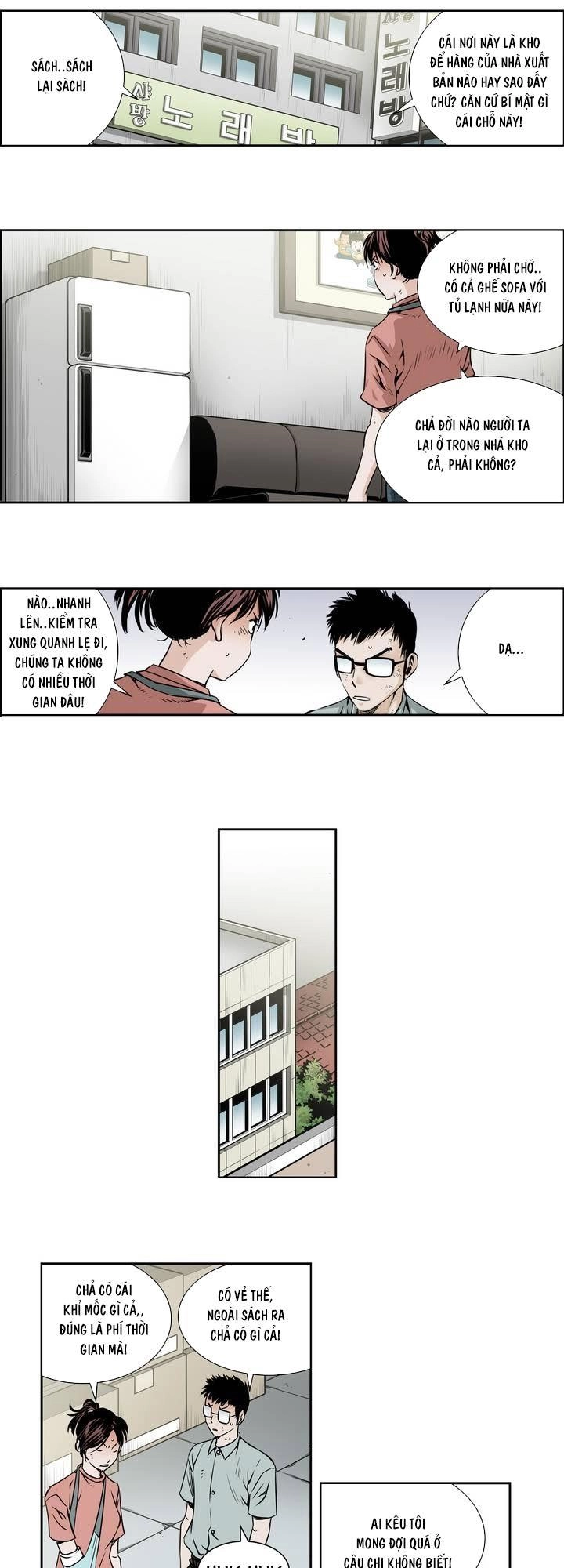 Double Casting Chapter 21 - 6