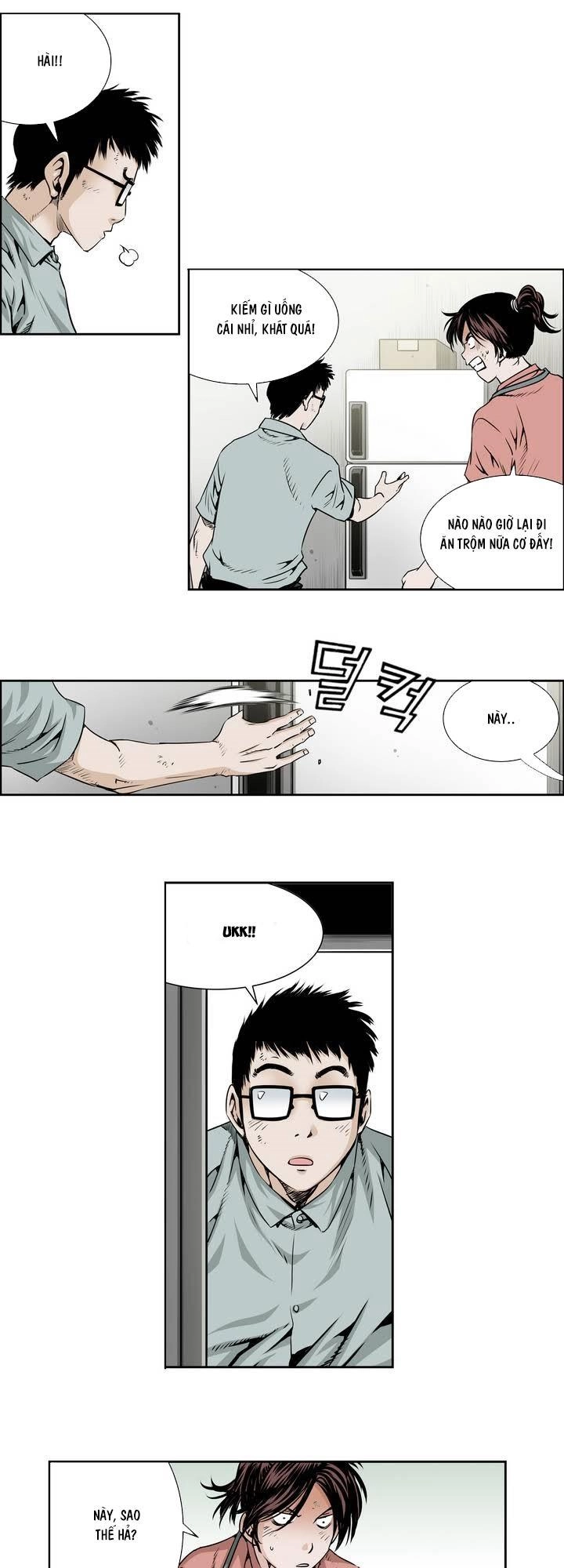 Double Casting Chapter 21 - 8