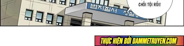 Double Casting Chapter 21 - 13