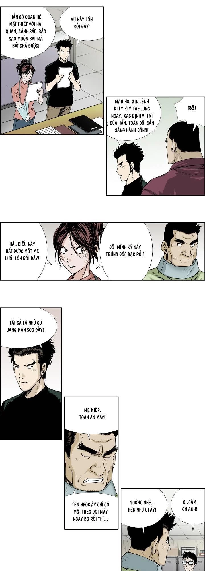 Double Casting Chapter 21 - 14