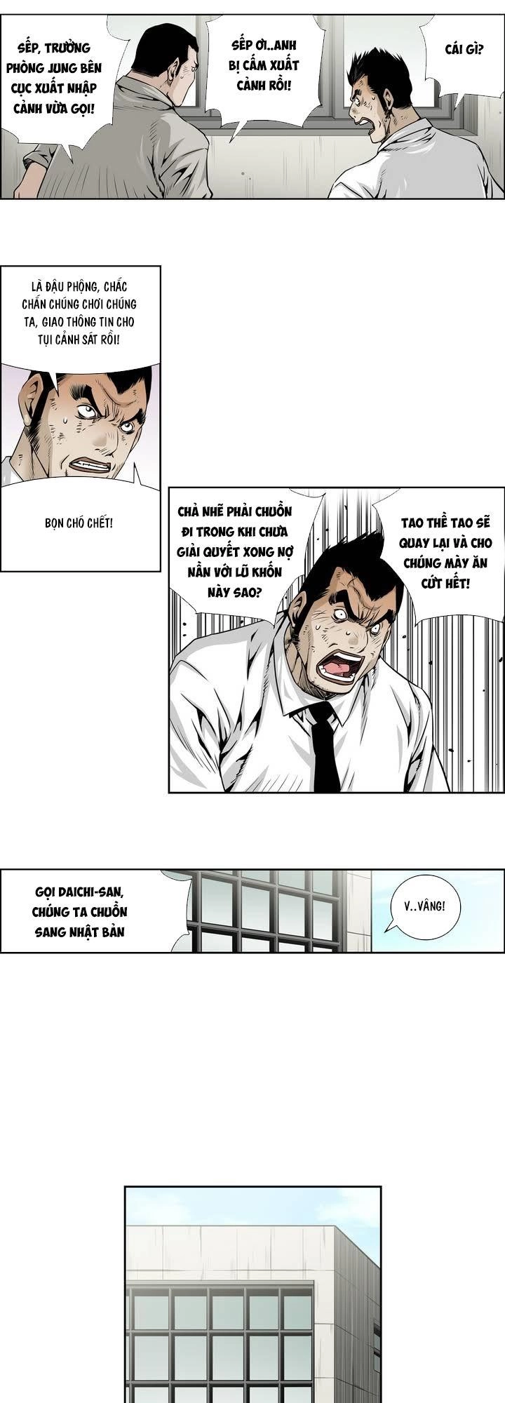 Double Casting Chapter 21 - 18