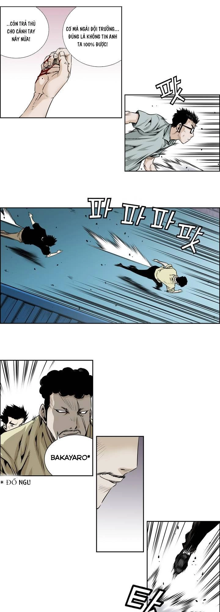 Double Casting Chapter 22 - 18