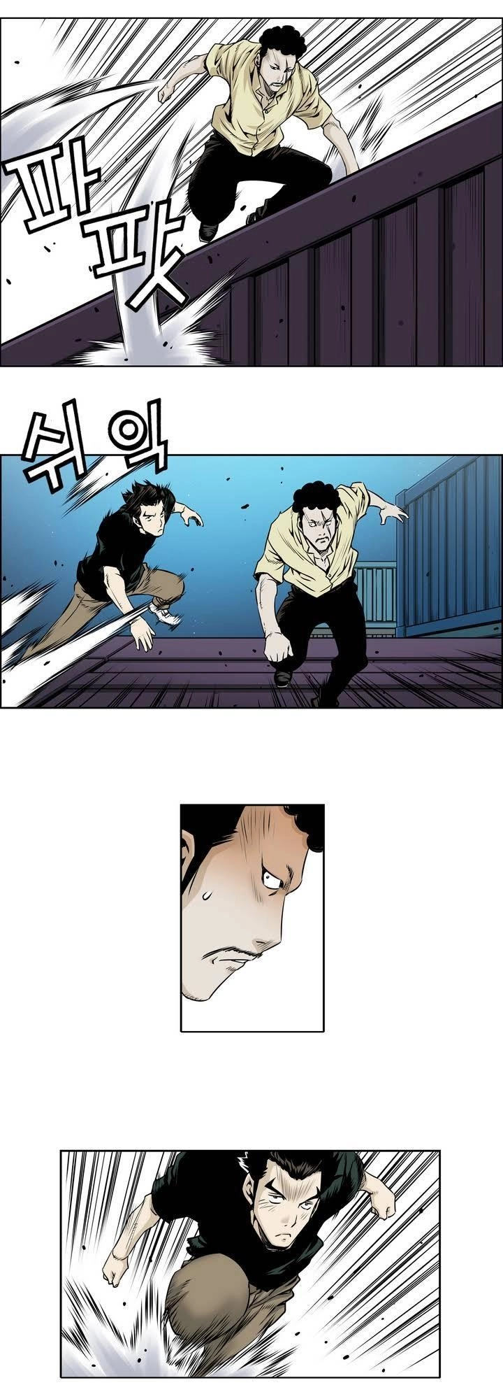 Double Casting Chapter 22 - 20