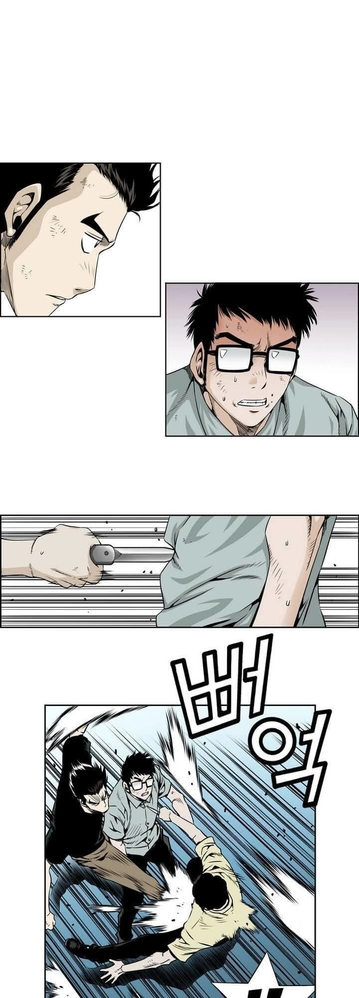 Double Casting Chapter 24 - 3