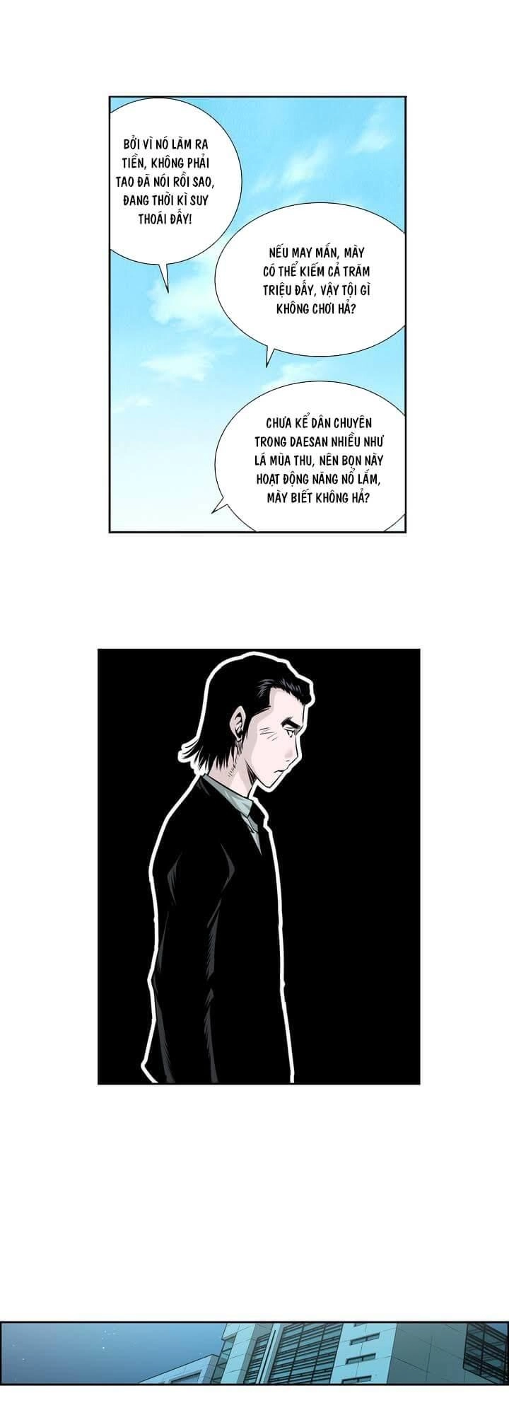 Double Casting Chapter 29 - 9