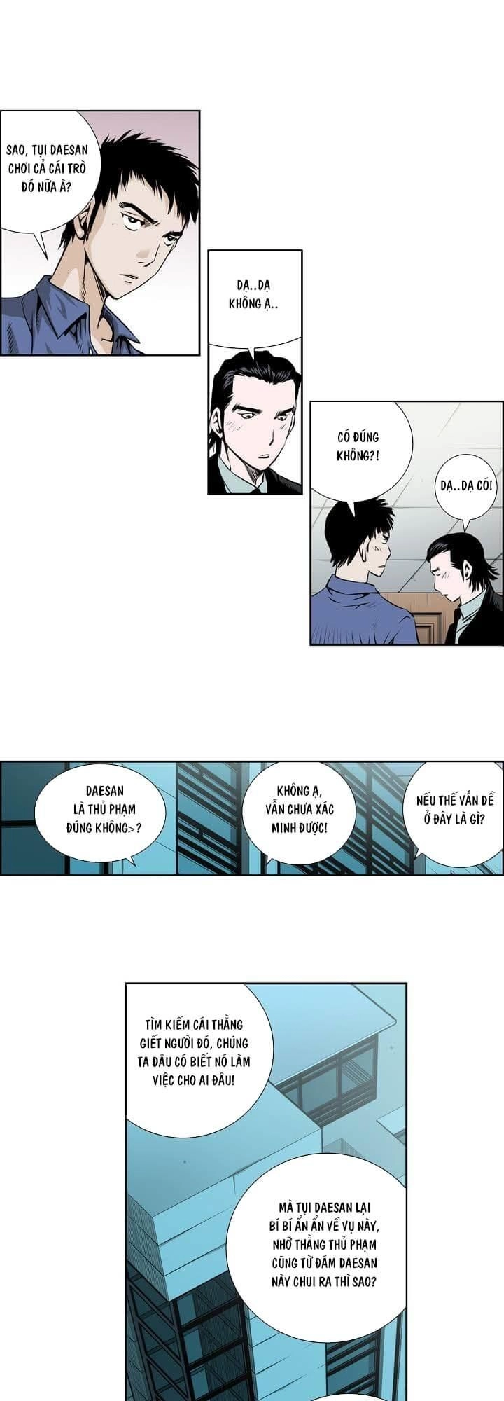 Double Casting Chapter 29 - 11