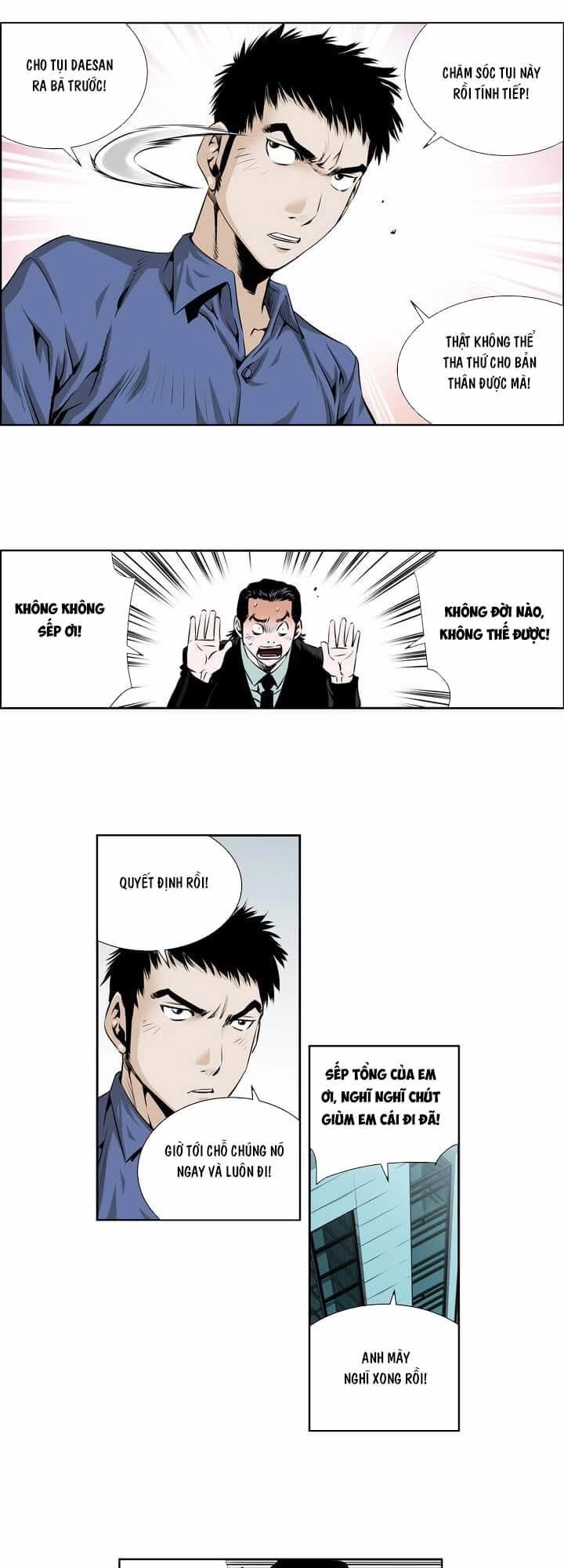 Double Casting Chapter 29 - 17