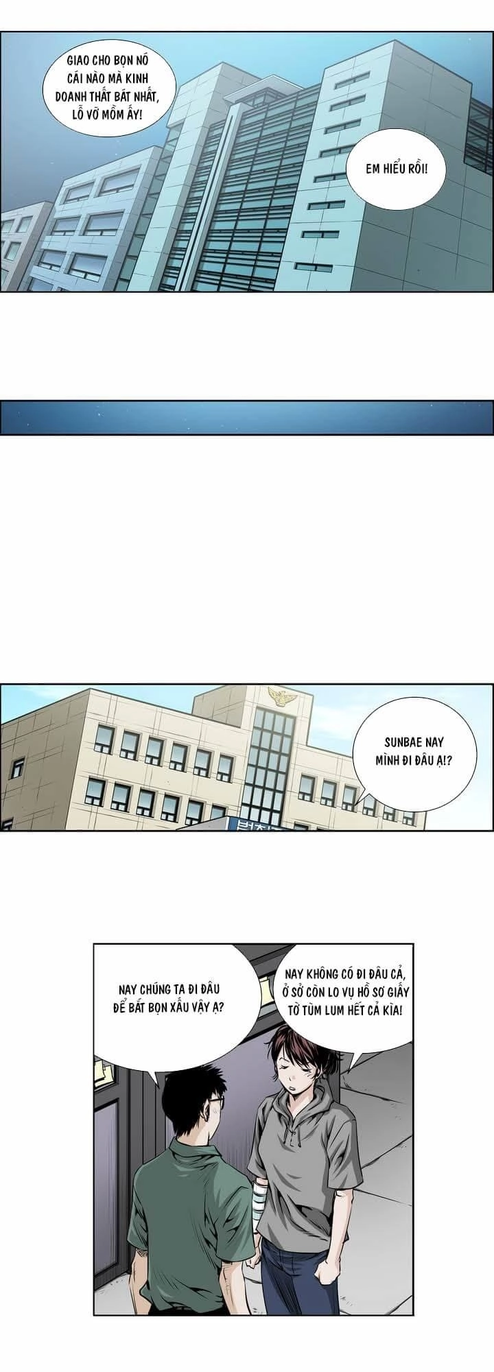 Double Casting Chapter 29 - 23