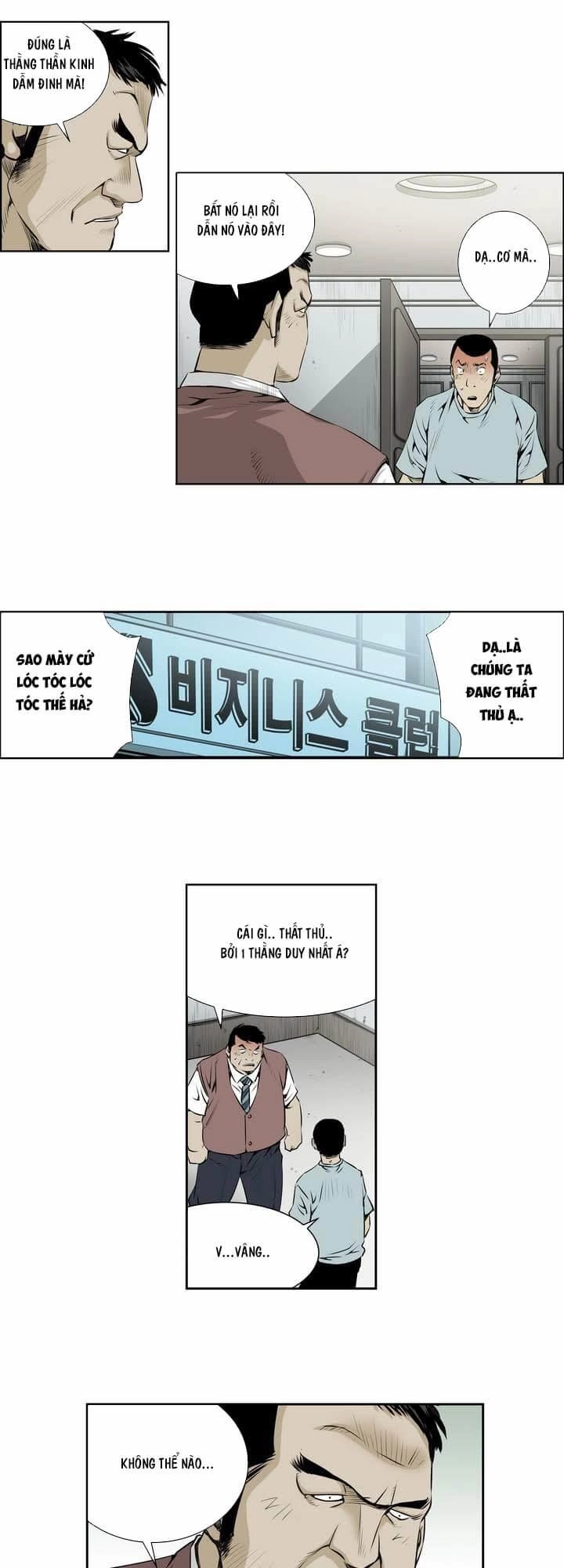 Double Casting Chapter 32 - 25