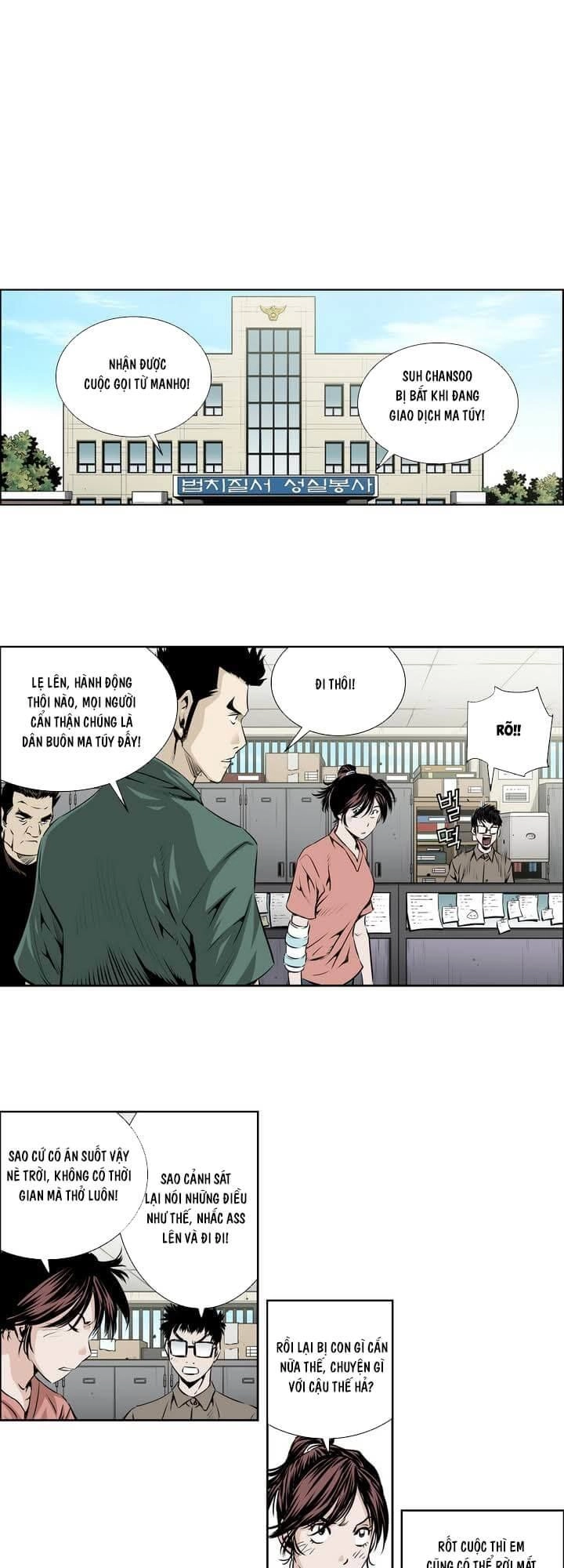 Double Casting Chapter 36 - 1