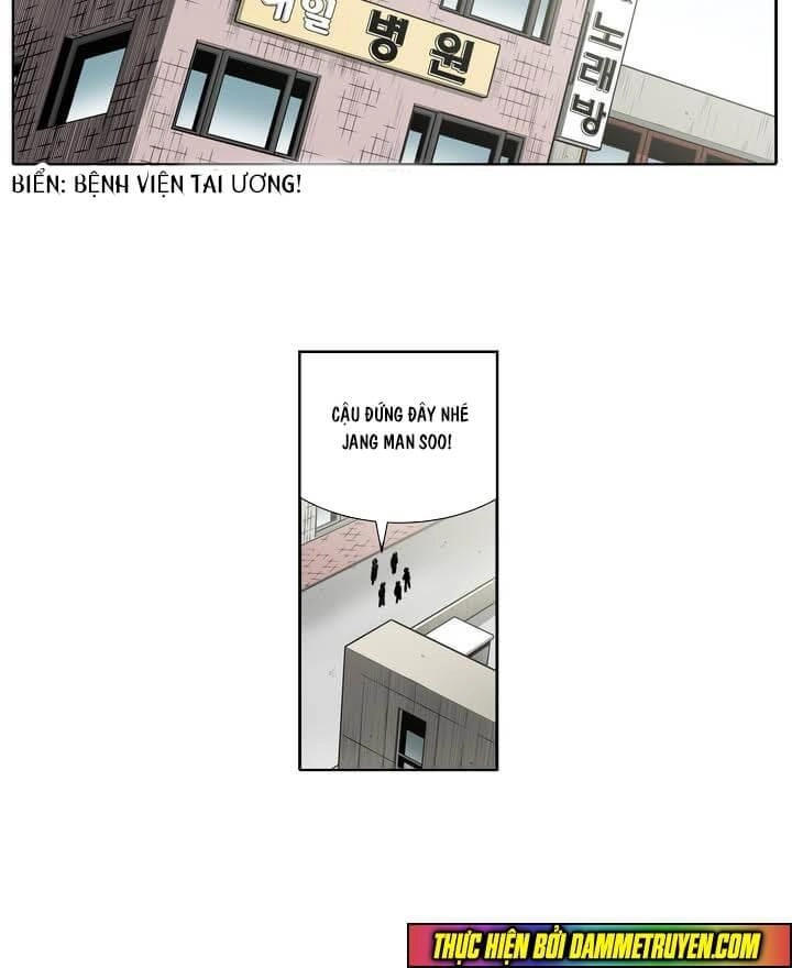 Double Casting Chapter 36 - 4