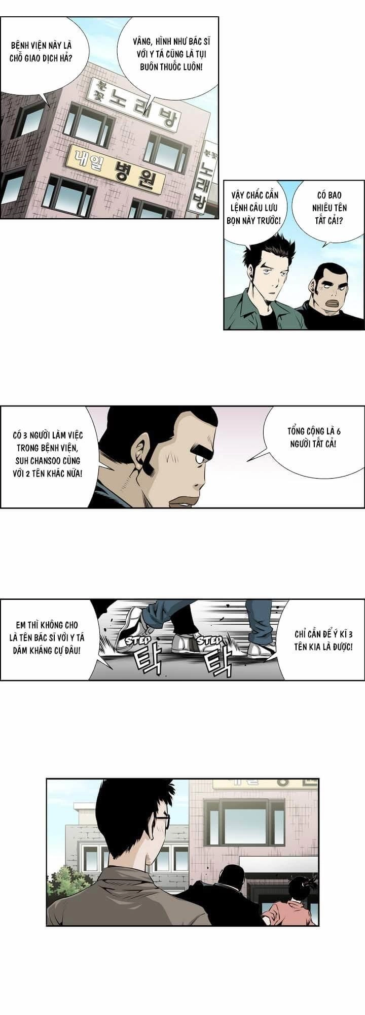 Double Casting Chapter 36 - 7