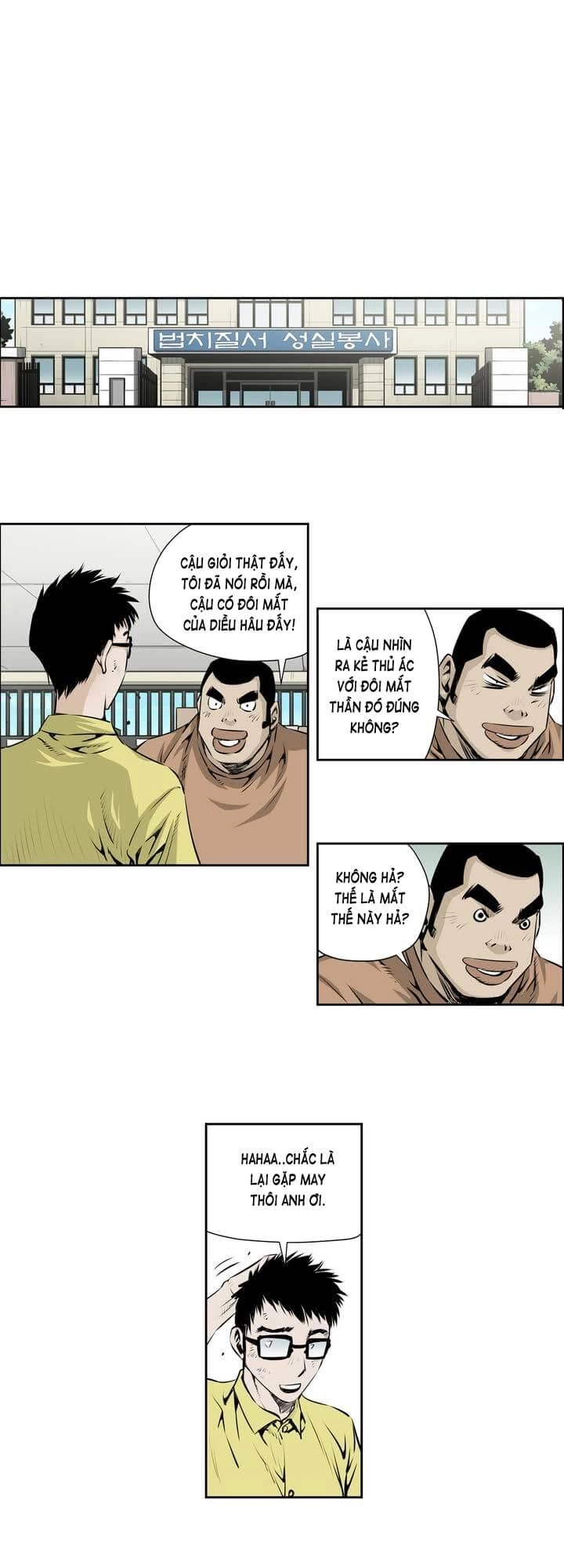 Double Casting Chapter 51 - 27