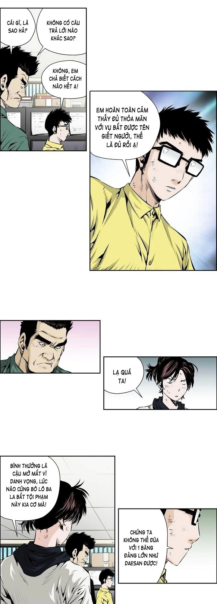 Double Casting Chapter 52 - 12