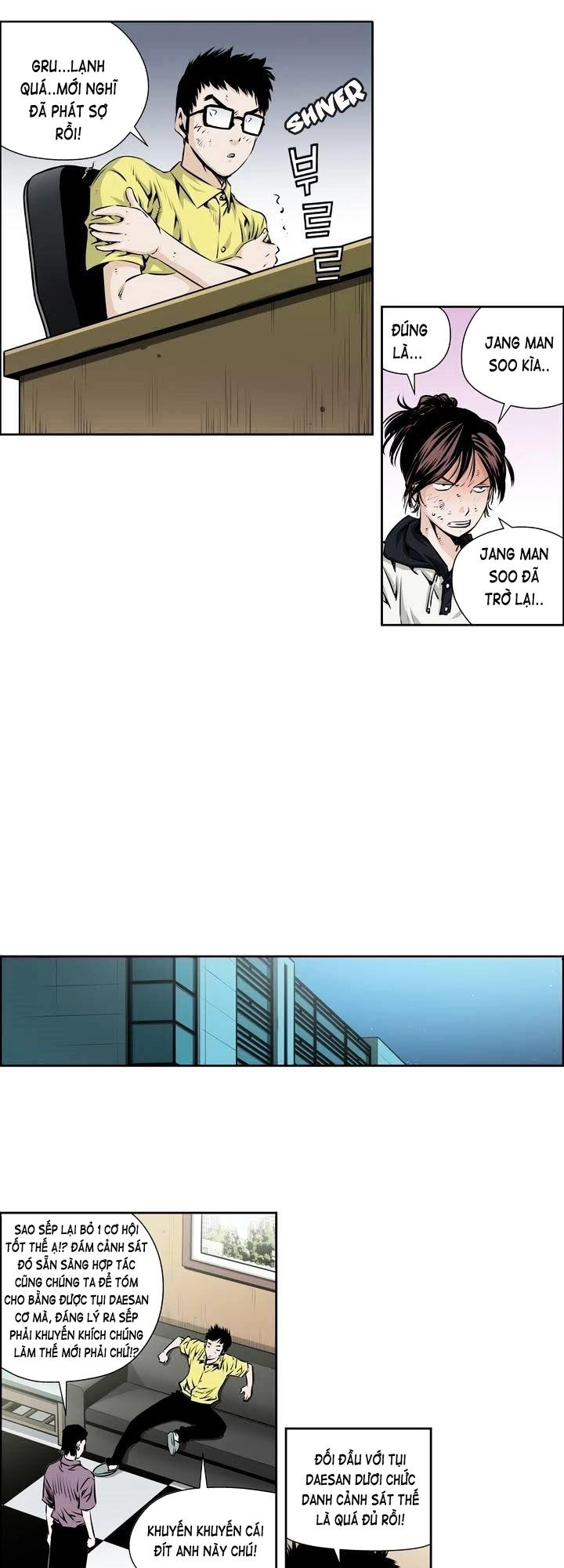 Double Casting Chapter 52 - 14