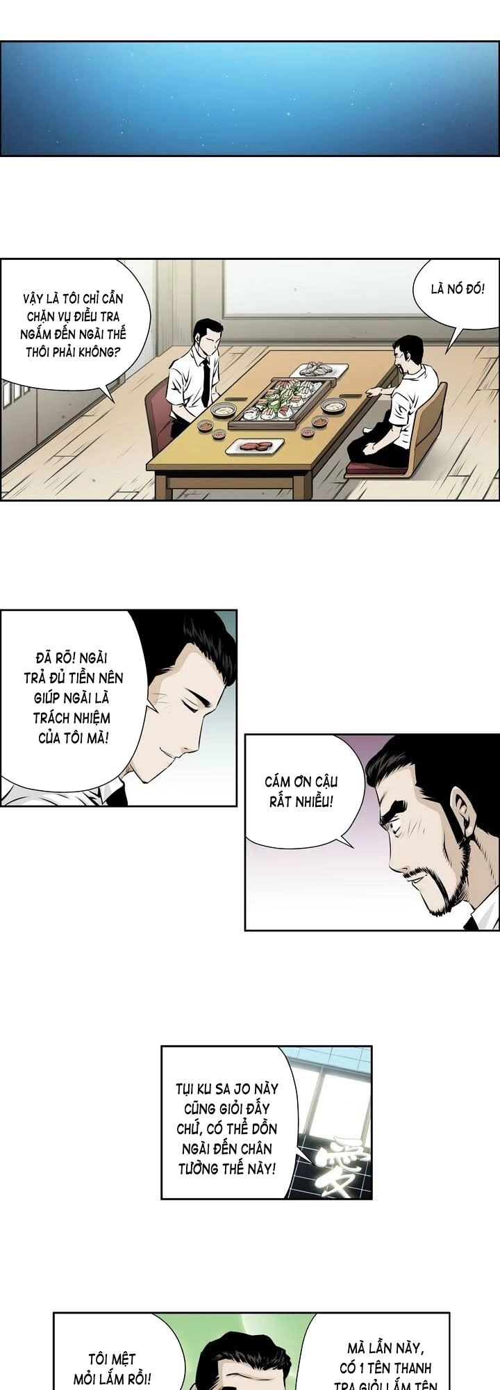 Double Casting Chapter 52 - 23