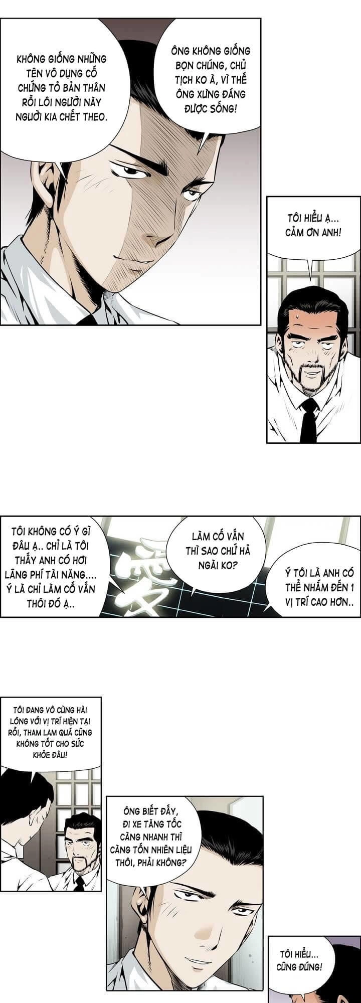 Double Casting Chapter 53 - 7