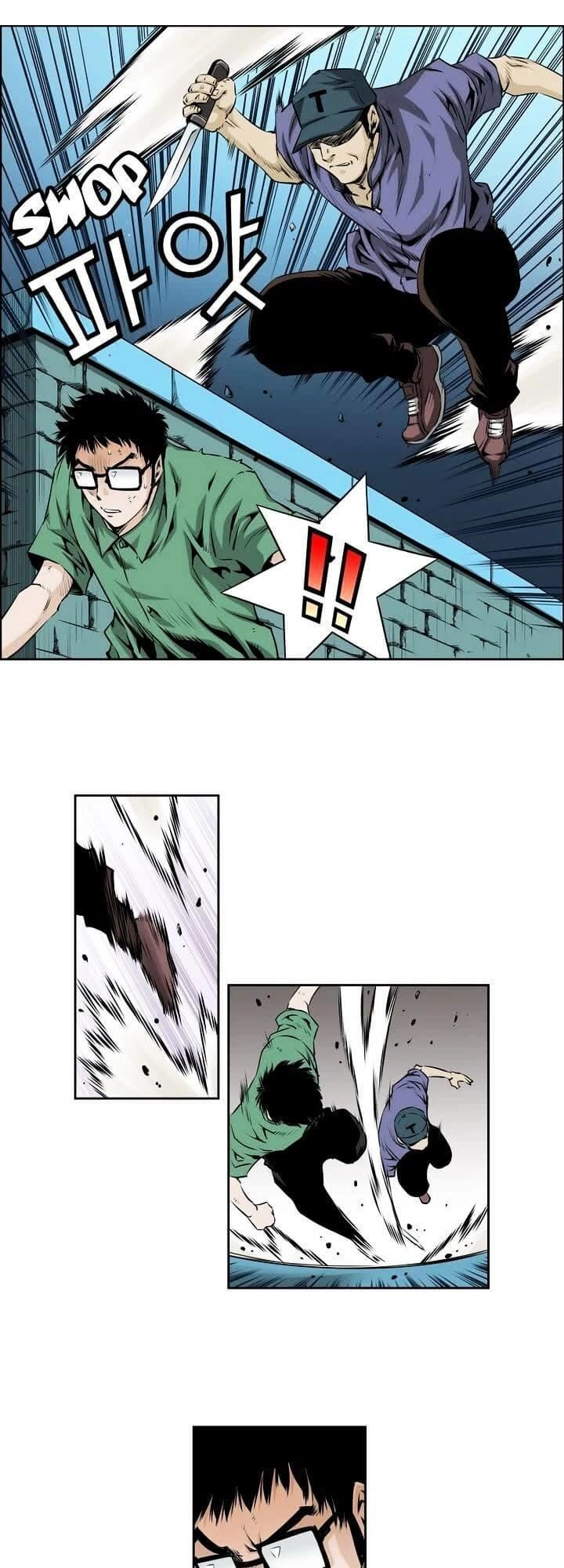 Double Casting Chapter 53 - 28