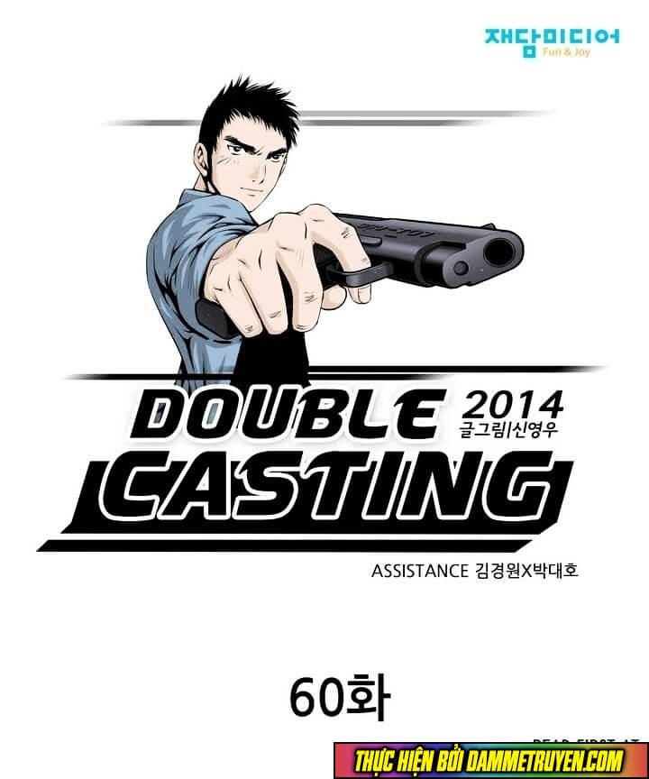 Double Casting Chapter 60 - 2