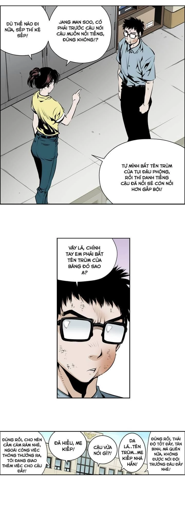 Double Casting Chapter 61 - 13