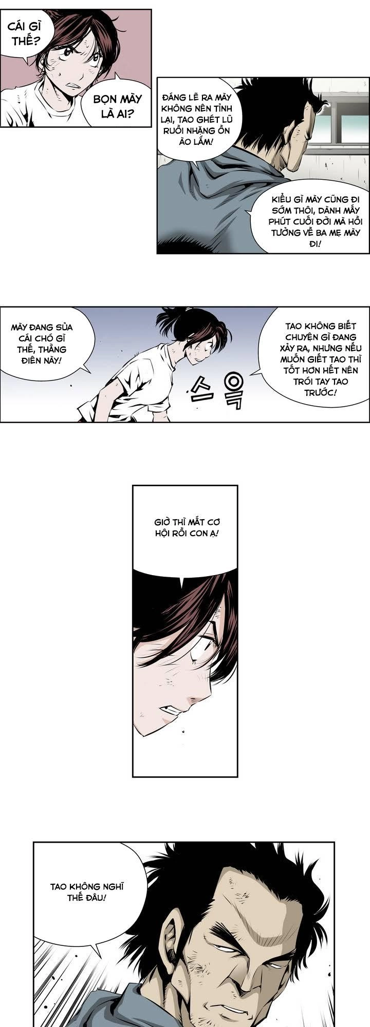 Double Casting Chapter 65 - 24