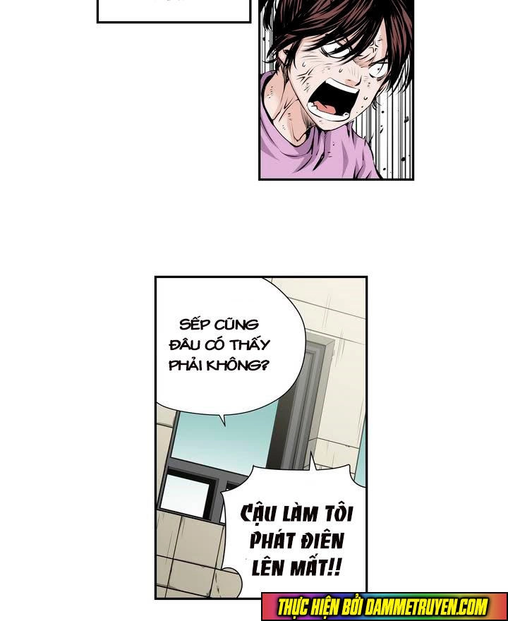 Double Casting Chapter 69 - 11