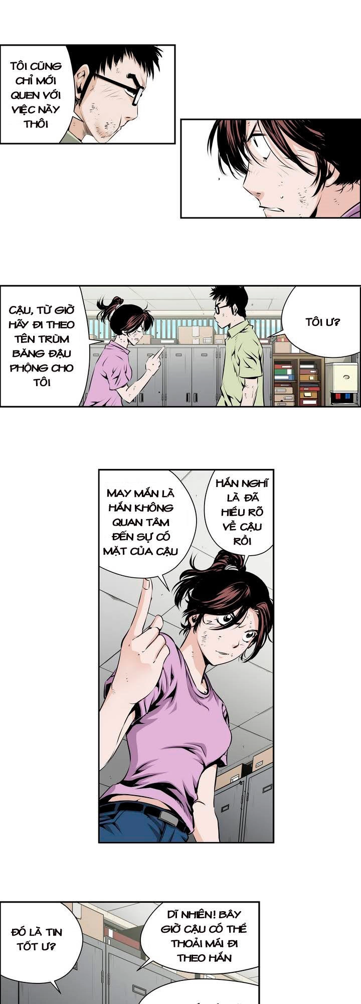 Double Casting Chapter 69 - 12