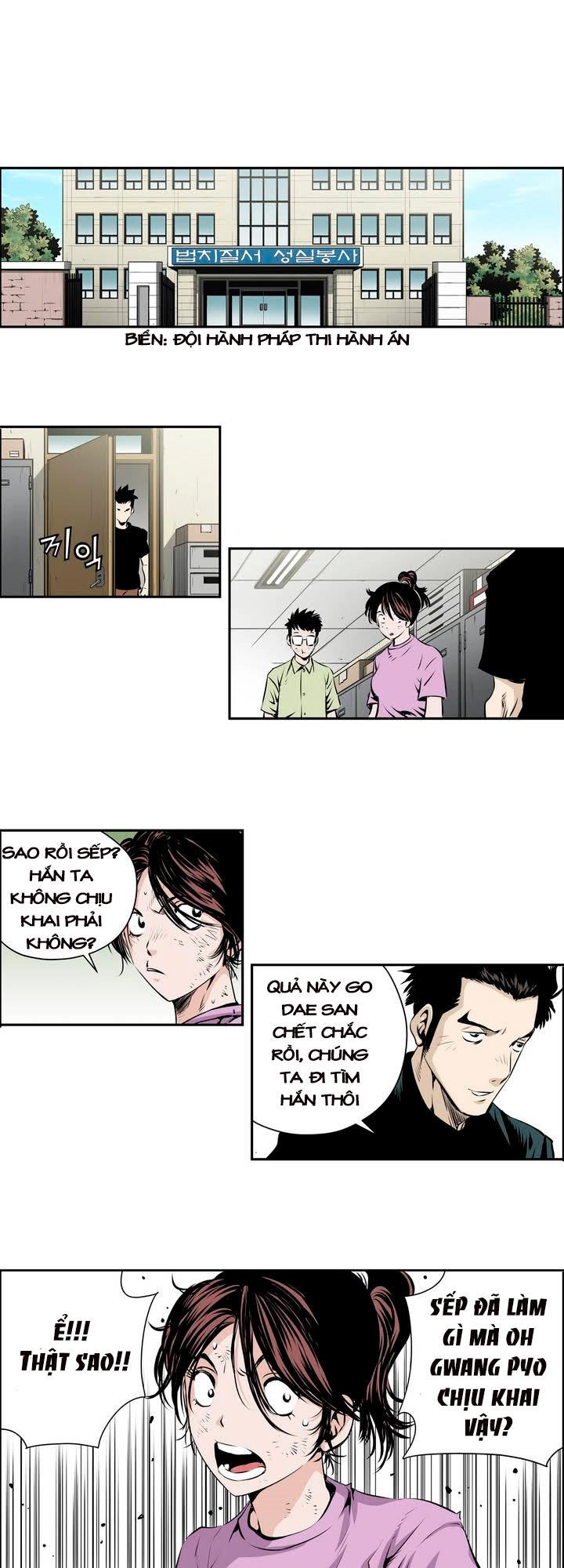 Double Casting Chapter 69 - 26