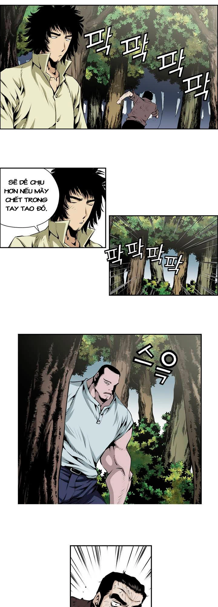 Double Casting Chapter 70 - 6