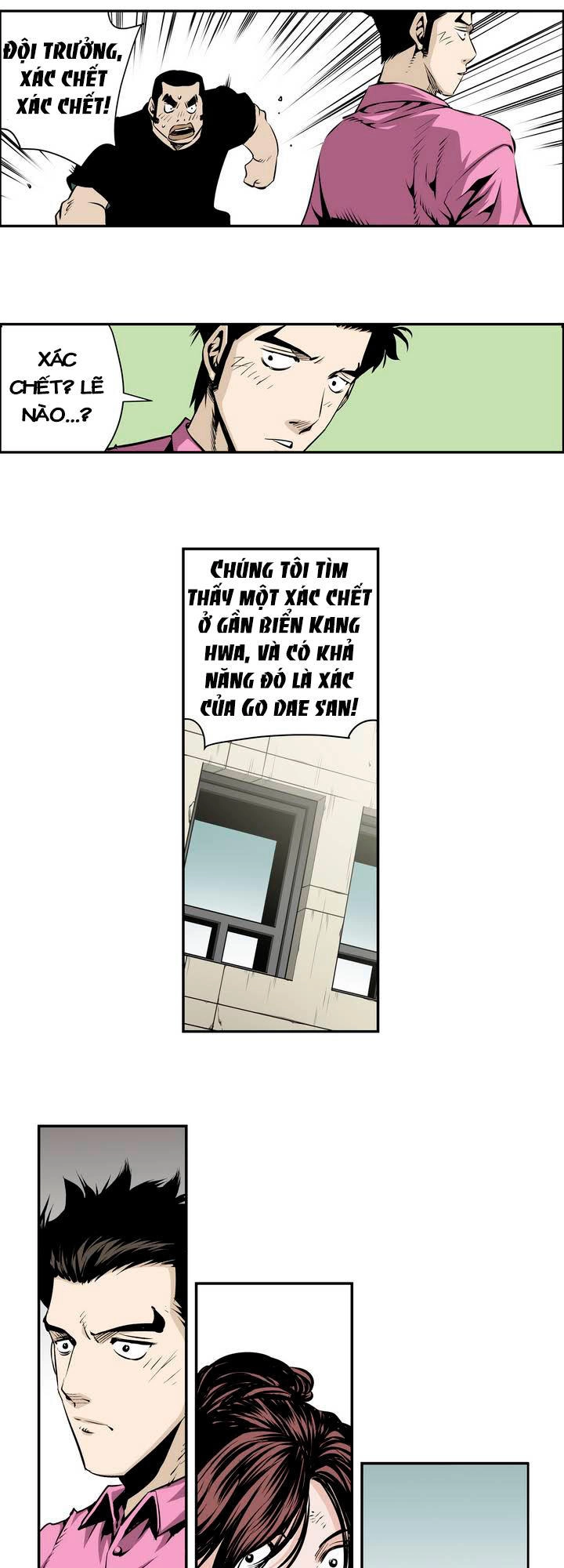 Double Casting Chapter 70 - 23