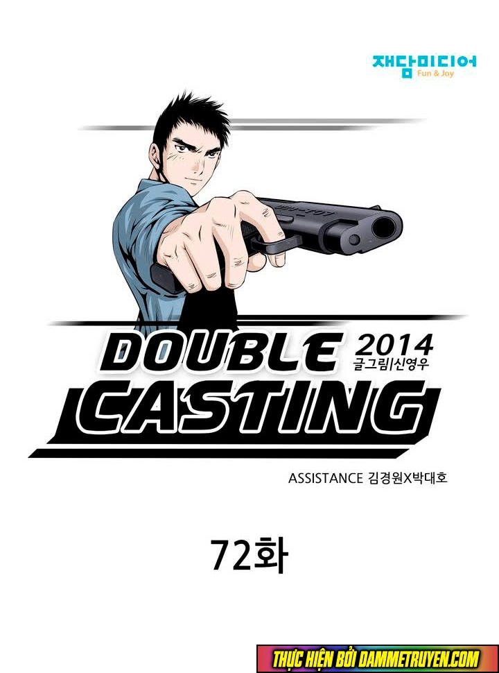 Double Casting Chapter 72 - 1
