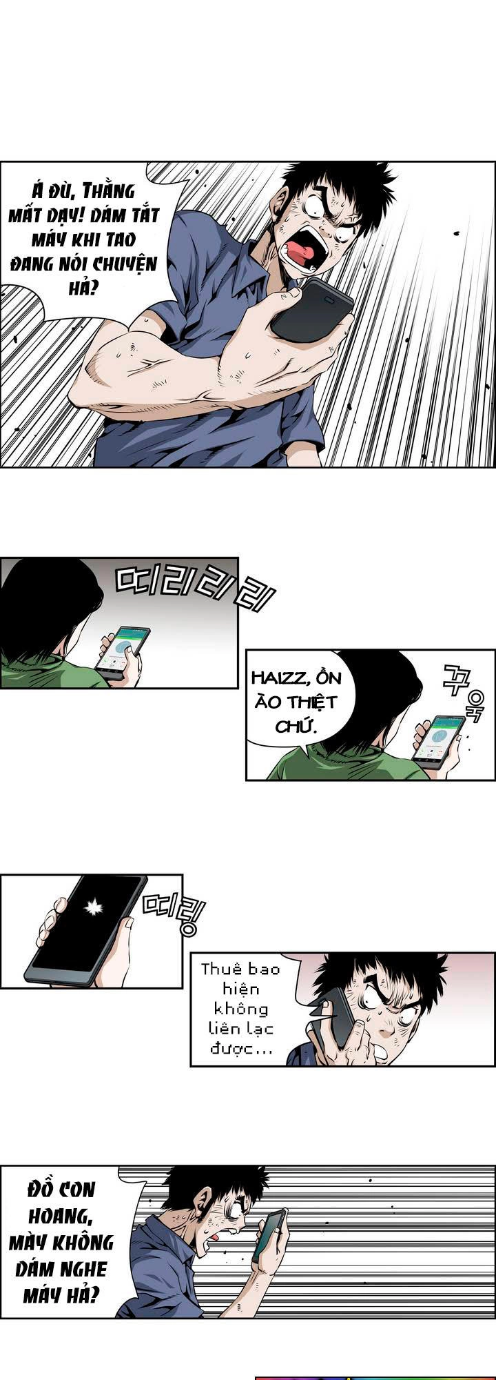 Double Casting Chapter 72 - 2