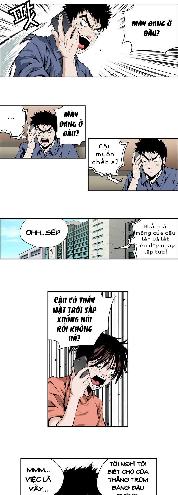 Double Casting Chapter 72 - 8