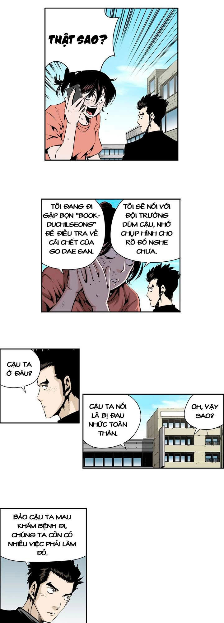 Double Casting Chapter 72 - 10