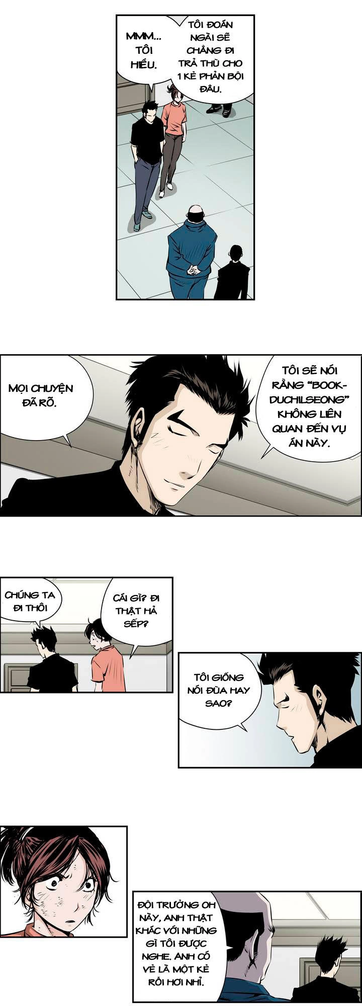 Double Casting Chapter 72 - 16