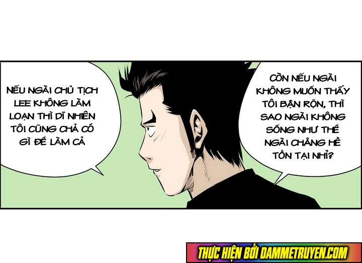 Double Casting Chapter 72 - 17