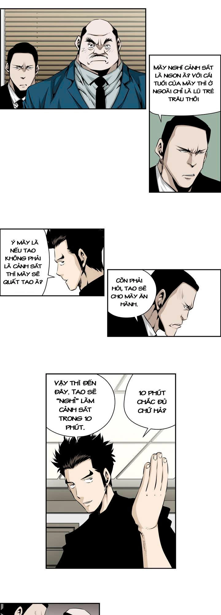 Double Casting Chapter 72 - 18