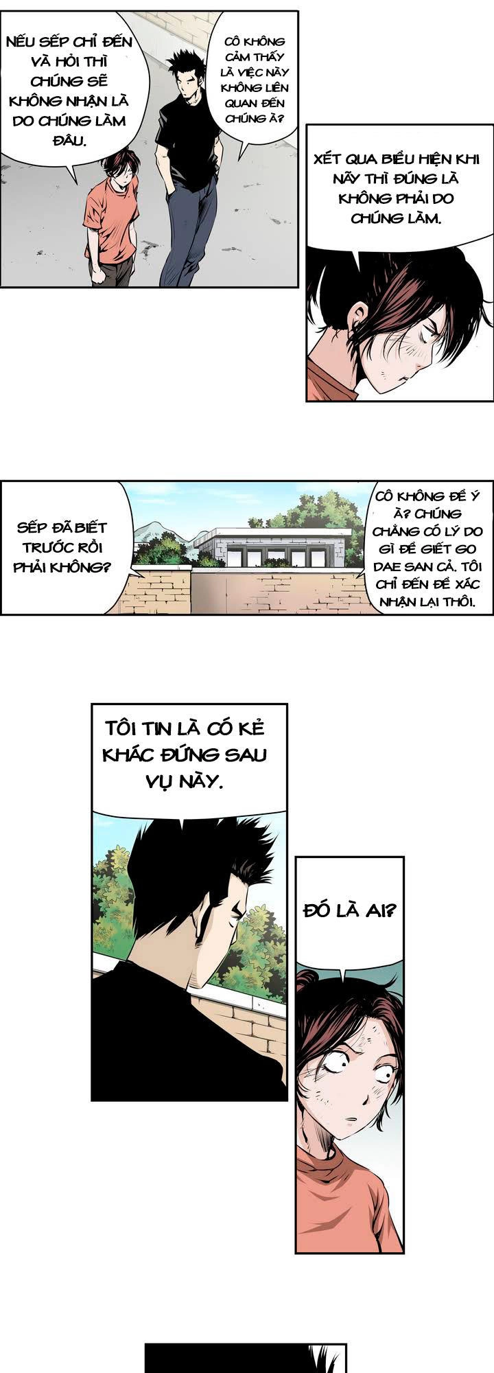 Double Casting Chapter 72 - 23