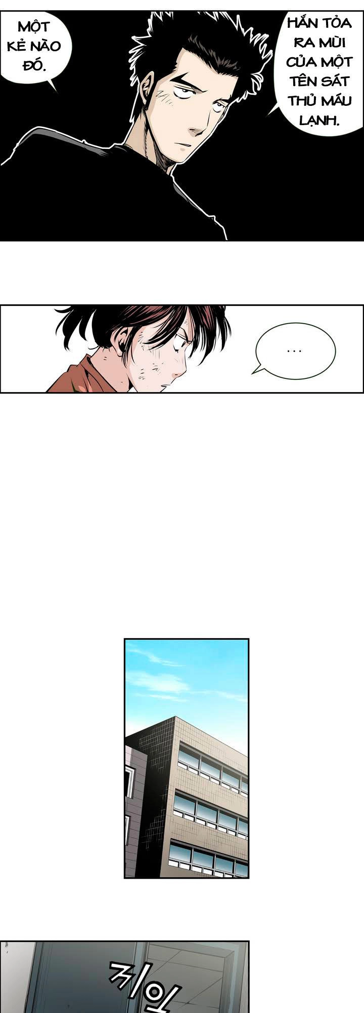 Double Casting Chapter 72 - 25