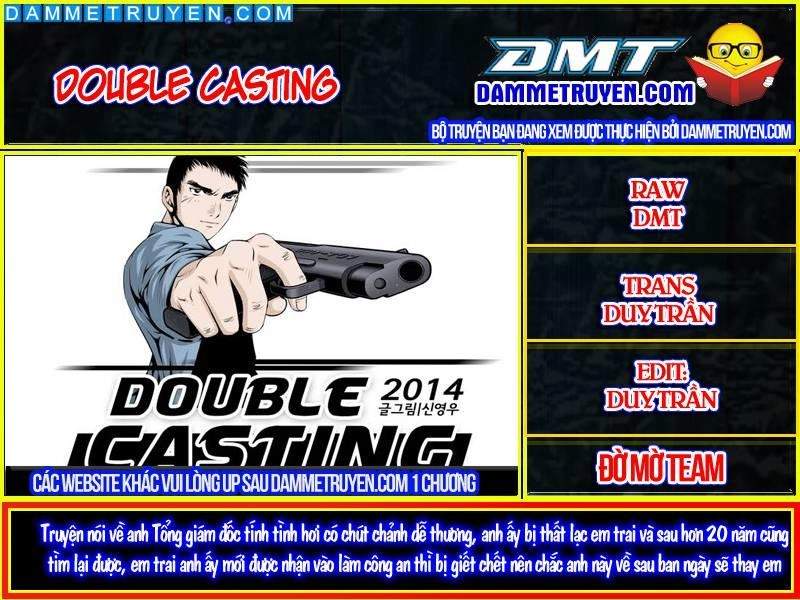 Double Casting Chapter 77 - 1