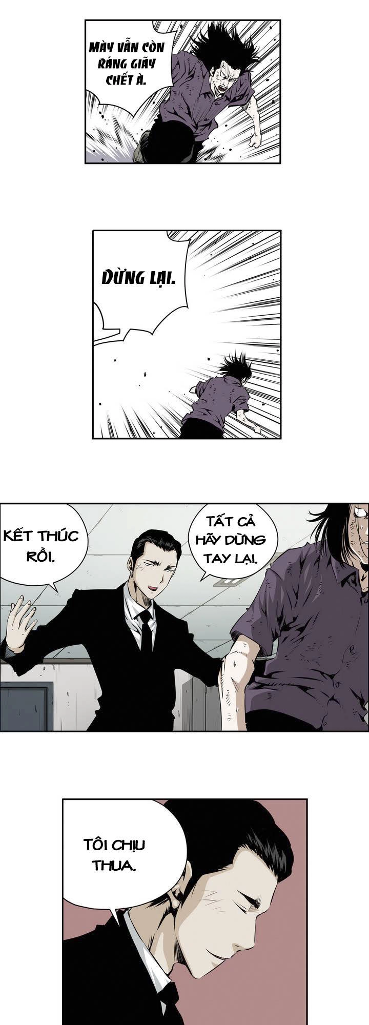 Double Casting Chapter 77 - 17