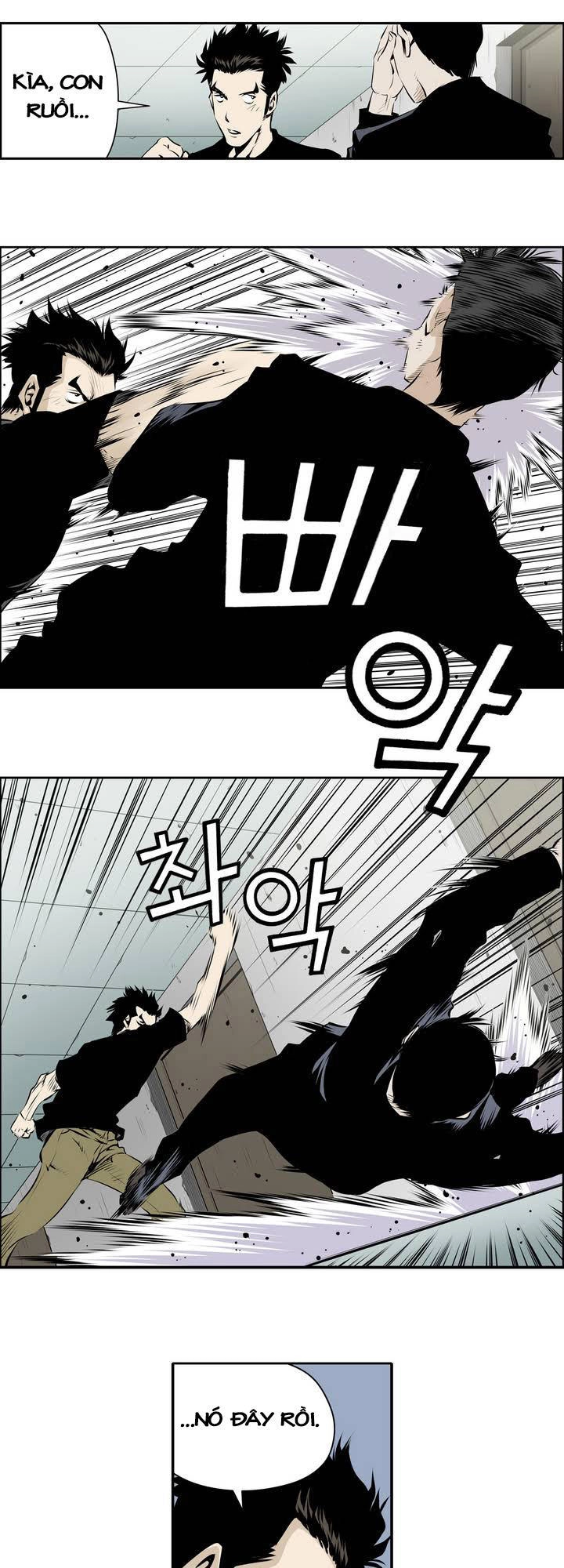 Double Casting Chapter 80 - 7